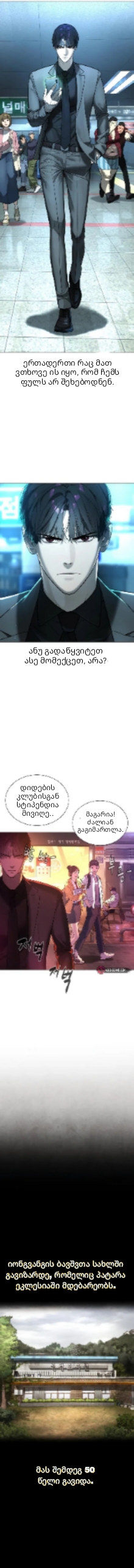 Page (12)